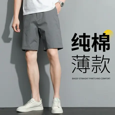 休闲短裤男宽松直筒爸爸夏季中裤纯棉薄款休闲男士五分裤大码男裤图片