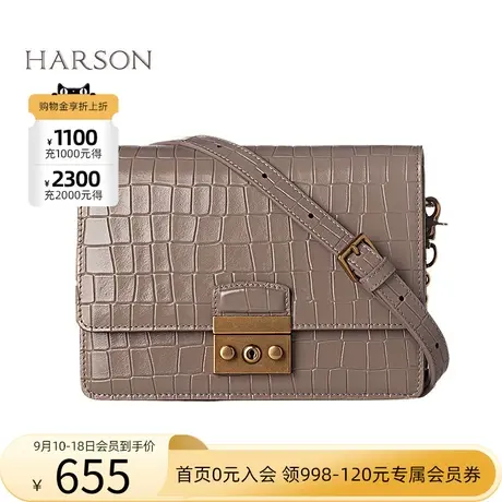 哈森 牛皮革织物欧美时尚横款方形石头纹斜挎休闲单肩女包HA74518图片