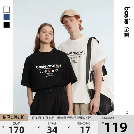 bosie2023年夏季新款短袖T恤男情侣纯棉重磅矢量印花宽松休闲上衣商品大图