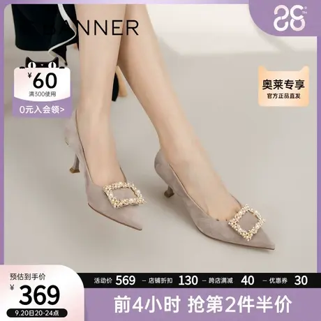 千百度夏季新款职业高跟鞋女气质水钻方扣黑色细跟尖头优雅单鞋女图片