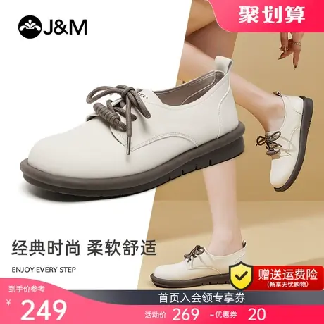 快乐玛丽单鞋女2023秋季新款浅口软底百搭一脚蹬小皮鞋小白鞋女商品大图