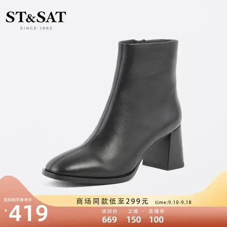 星期六气质高跟方头时装靴女靴冬新款粗跟短靴女SS24116225图片