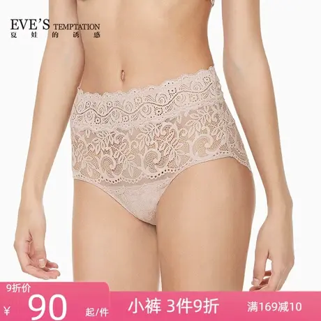 夏娃的诱惑翼奇高腰收腹提臀女士内裤性感蕾丝平角裤无痕纯棉裆商品大图