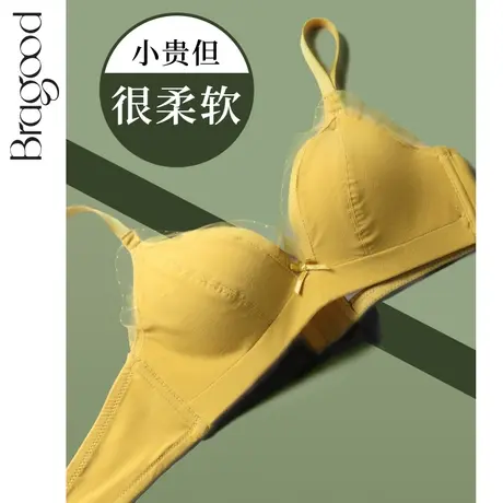 内衣女无钢圈薄款舒适无痕柔软小胸聚拢收副乳学生少女文胸春夏商品大图
