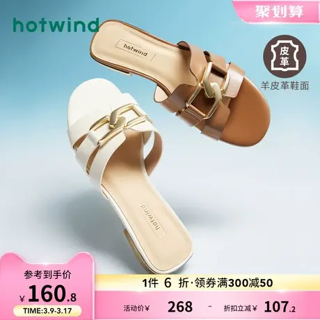 热风2023年夏季新款女士时尚拖鞋凉拖鞋女外穿拖鞋女款夏天图片