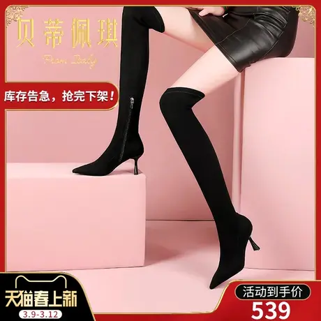 长筒靴女过膝长靴女冬靴子女2023年秋款新款瘦瘦靴细跟高跟弹力靴图片
