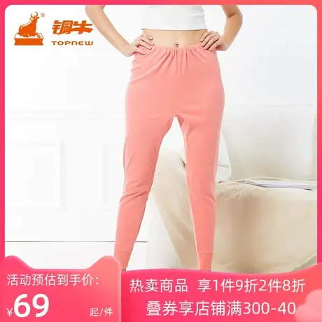 Topnew/铜牛女士内衣 棉毛加肥型女裤 秋冬松紧腰舒适秋裤VK023图片