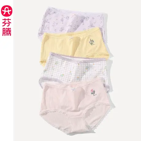 芬腾内裤女纯棉抗菌裆中腰三角裤莫代尔透气甜美性感蕾丝边短裤头图片