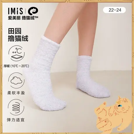 爱美丽IMIS袜子女士秋冬田园撸猫绒花纱中筒袜IM94BNU1图片