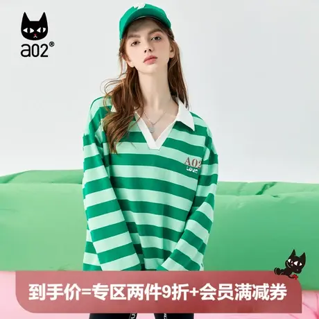 【轻途】a02原创潮流POLO衫2025秋季条纹撞色减龄卫衣百搭上衣女图片