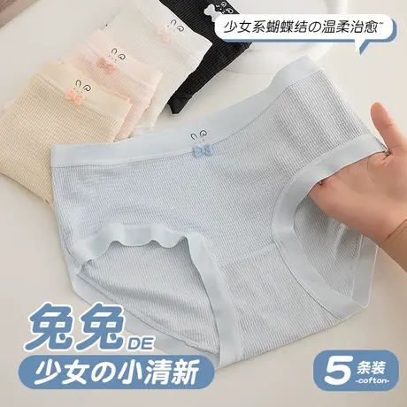 少女内裤纯色甜美可爱三角短裤头中大童初高中学生青少年女孩底裤商品大图