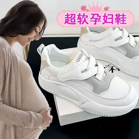 透气孕妇鞋夏季网面小白鞋女加肥加宽脚浮肿厚底休闲单鞋软底网鞋商品大图