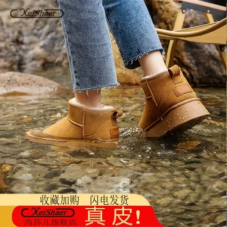 周冬雨同款厚底雪地靴女款皮毛一体增高女靴子冬季加绒加厚棉鞋子商品大图