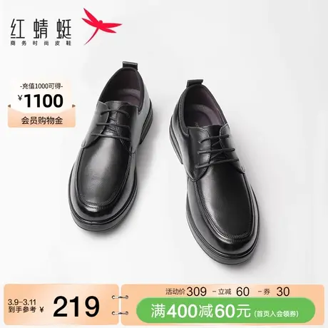 红蜻蜓男士皮鞋新款商务皮鞋男款休闲结婚鞋子真皮软底透气爸爸鞋商品大图