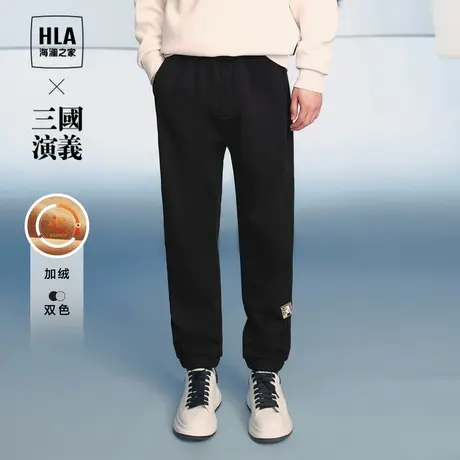 HLA/海澜之家三国加绒加厚休闲裤秋冬季新款运动保暖卫裤子男士商品大图