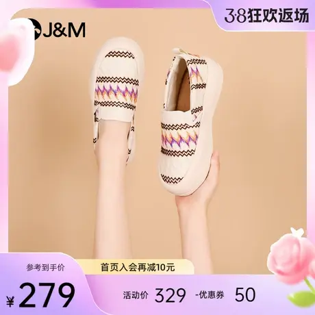 快乐玛丽松糕鞋女2024春季新款百搭帆布懒人一脚蹬舒适厚底乐福鞋图片