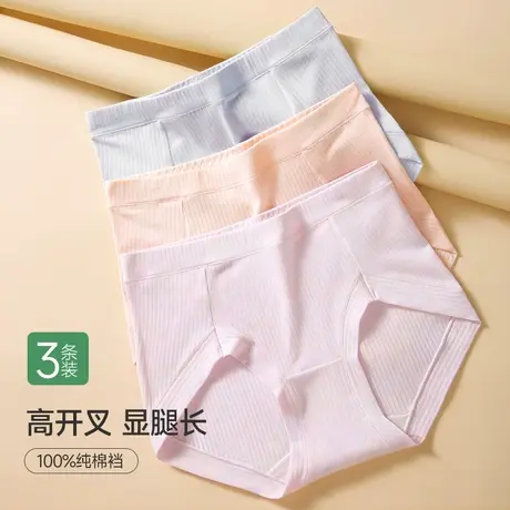 南极人内裤女2023新款全棉裆抗菌青少年高端三角裤柔软不闷热吸湿商品大图