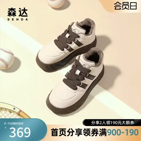 森达户外板鞋女春季商场同款厚底面包鞋休闲鞋SYL01AM4商品大图