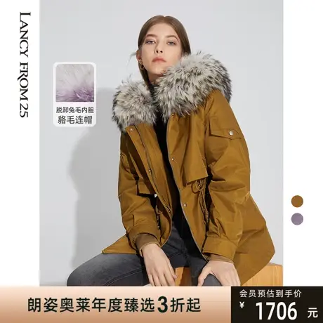朗姿奥莱貉子真毛皮草毛领连帽兔毛内胆冬派克服女商品大图
