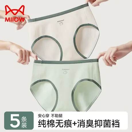 猫人少女内裤女初高中生纯棉抑菌裆女大童青少年女孩三角短裤头YL商品大图
