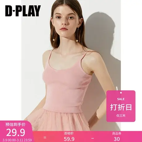 DPLAY德帕拉夏装新款欧美粉色短款内搭上衣小吊带背心女图片