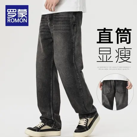 罗蒙美式牛仔裤男士春秋季2024新款高街直筒裤子宽松阔腿休闲长裤图片