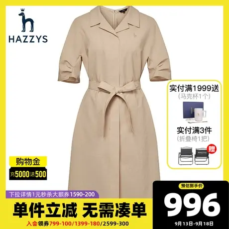 Hazzys哈吉斯春夏季连衣裙女士官方新款收腰显瘦气质修身典雅裙子图片
