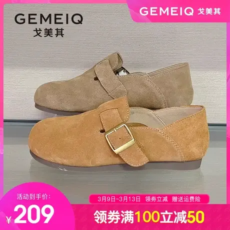 戈美其软底勃肯鞋女2024春季新款一脚蹬真皮平底单鞋圆头复古女鞋图片