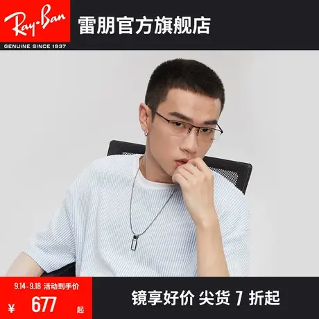 RayBan雷朋光学镜架矩形半框近视镜框0RX6281D可定制图片
