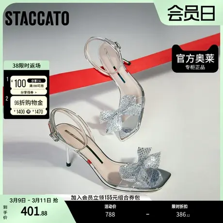 思加图仙女鞋甜美水钻一字带凉鞋细高跟鞋女皮凉鞋EBB03BL2图片