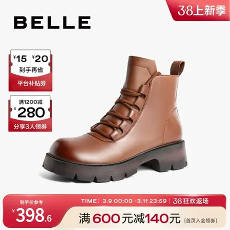 百丽芒果头马丁靴女冬季新款真皮靴子大头减龄短靴B1050DD2商品大图