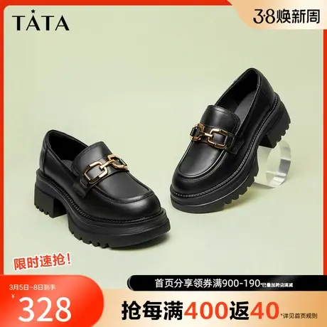 Tata他她高跟乐福鞋女厚底小皮鞋英伦风单鞋春季商场奥莱GOK01AA3图片