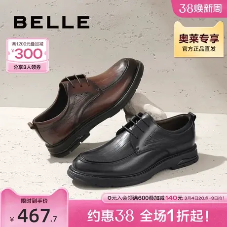 百丽通勤商务鞋男鞋秋季商场同款牛皮结婚鞋正装皮鞋8AC01CM3商品大图