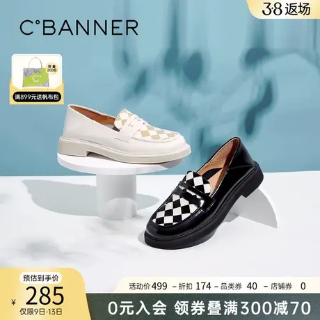千百度女鞋春季新款棋盘格乐福鞋时尚ins小众设计英伦小皮鞋图片
