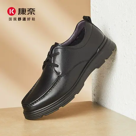 康奈官方男鞋2021年冬季新品加绒棉鞋中老年爸爸鞋真皮休闲皮鞋男图片
