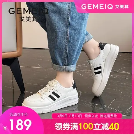 戈美其真皮厚底小白鞋女2023秋季新款韩版百搭轻便软底休闲板鞋女商品大图
