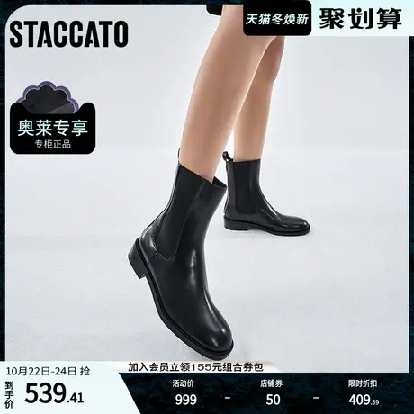 思加图冬季新款简约切尔西靴后拉链中筒靴女皮靴ECI10DZ1图片