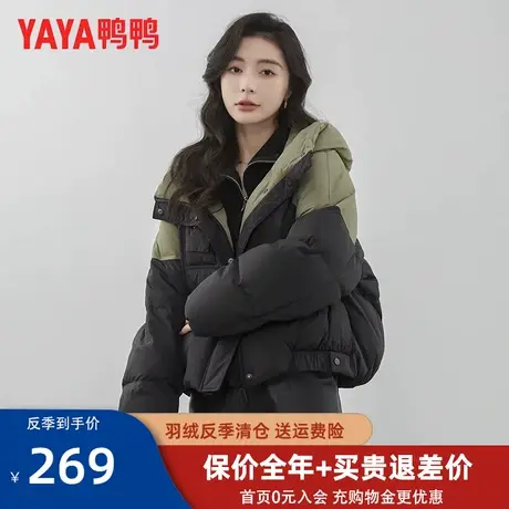 鸭鸭2023新款女士短款羽绒服时尚连帽韩版舒适百搭厚羽绒服外套YZ图片