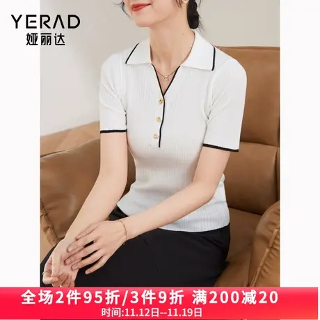 娅丽达短袖针织衫2023年秋季新款设计感撞色polo领修身针织t恤女图片
