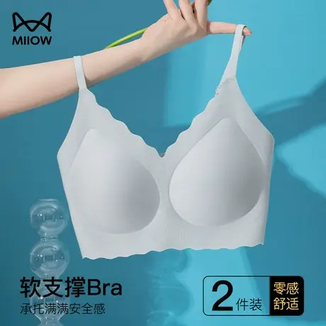 猫人内衣女小胸聚拢无钢圈V领无痕收副乳防下垂软支撑女士文胸罩图片