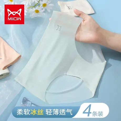 猫人无痕冰丝内裤女纯全棉抗菌裆夏季薄款性感纯欲少女风中腰短裤图片