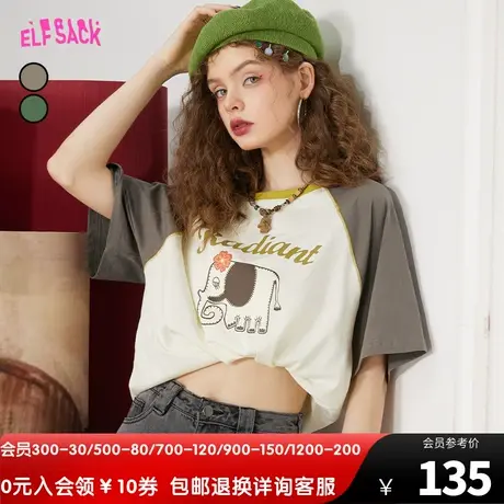 妖精的口袋撞色插肩短袖t恤女2023夏季新款纯棉半袖美式复古上衣商品大图