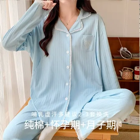 欧丽妈咪月子服纯棉产后哺乳孕妇睡衣大码喂奶家居服套装夏季薄款图片
