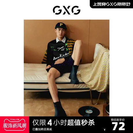 GXG男装 奥莱秋新品男士XX熊系列刺绣可机洗毛衫#10C120010G图片