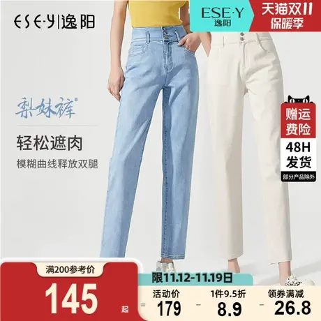 2023夏季薄款逸阳高腰三粒扣浅色牛仔裤修女老爹裤子宽松显瘦百搭商品大图