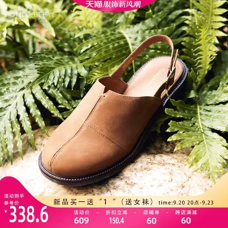 菲伯丽尔勃肯鞋后空凉鞋2023春秋新款女鞋潮酷包头单鞋FB31114109图片