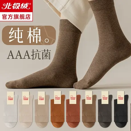 诸暨袜子女士秋冬季中筒袜春天纯棉防臭运动无骨长筒堆堆袜ins潮商品大图