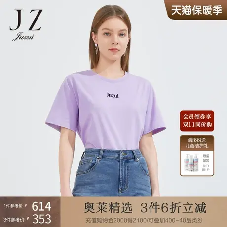 JZ玖姿女装夏季新款短袖上衣紫色时尚字母品牌印花圆领简舒适T恤图片