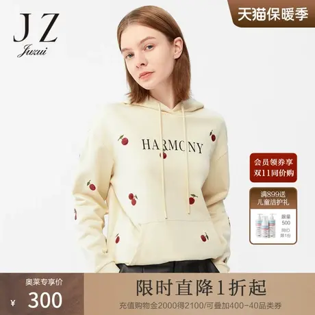 JZ玖姿奶油黄休闲连帽卫衣2022春秋新款女樱桃亮片绣花宽松上衣图片