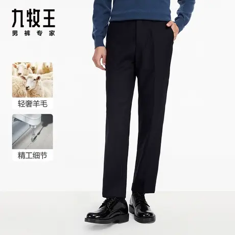 [纯羊毛]九牧王男裤商务西装裤加厚保暖西裤23秋冬新款专柜长裤男图片